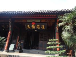 Qingyanggong Palace